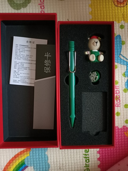 星巴克凌美LAMY联名狩猎者圆珠笔