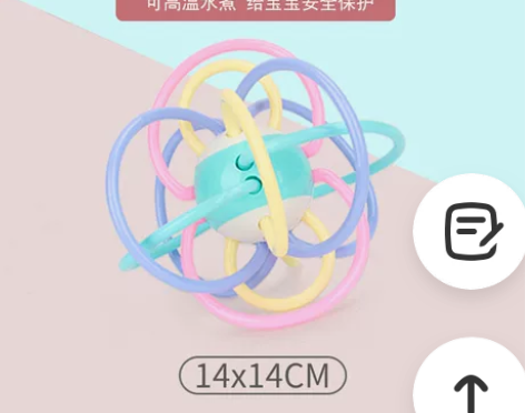 【年终盛典】新生婴儿玩具宝宝牙胶抓握球按摩...