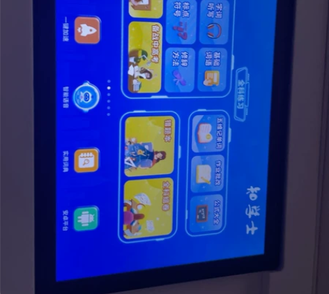 知学士A88,8+256G 感兴趣的话点“...