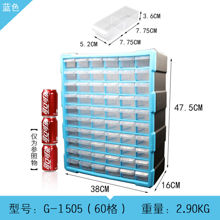 零件盒抽屉式分类多格箱乐高积木螺丝元配件塑...