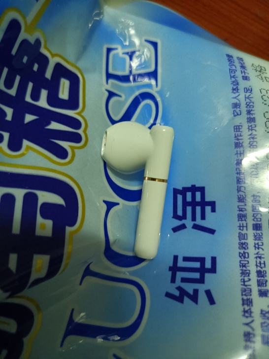 qcy t8左耳  都正常就防尘网掉了，便...