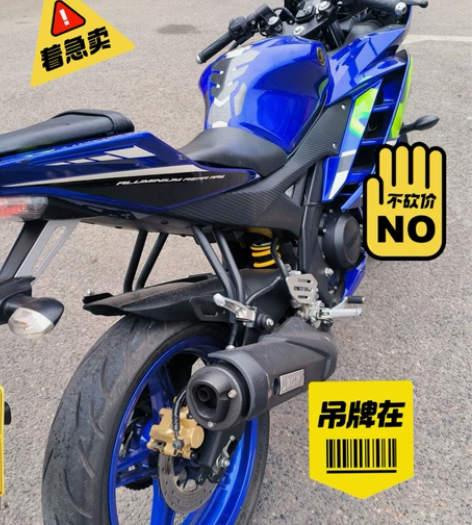 全进口印尼工厂雅马哈摩托车个人一手车, R...