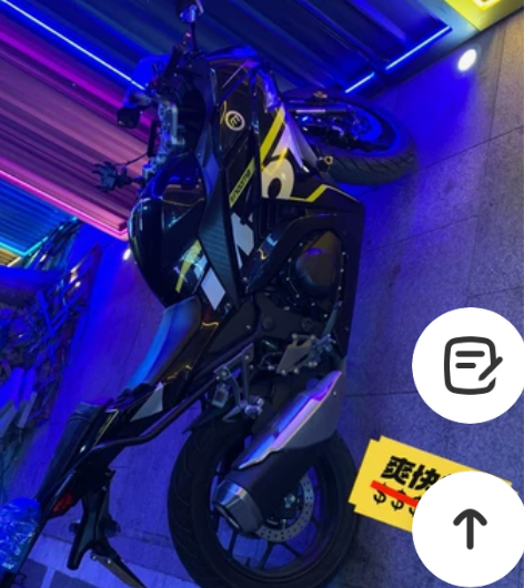 出售诺玛魅影255S黑黄顶配版。21年4月...