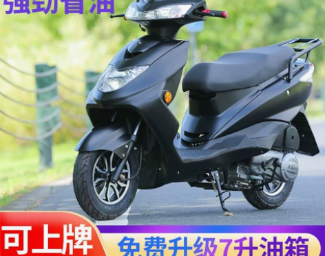 全新迅鹰国四电喷省油踏板摩托车助力燃油整车...