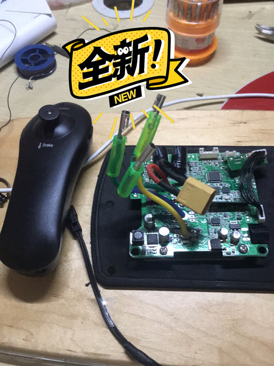 24V滑板控制器，带遥控（遥控未改高速）因...