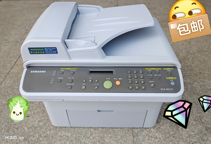Samsung/三星4521/4321激光...