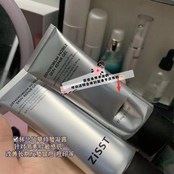 早晚必备都要擦的##amp;ldquo;救...