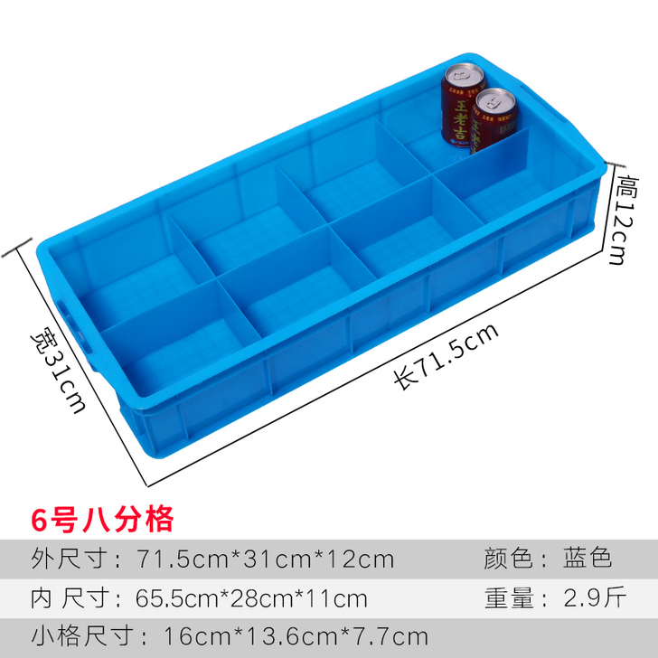 翔旺（五金） 零件盒玩具收纳分类