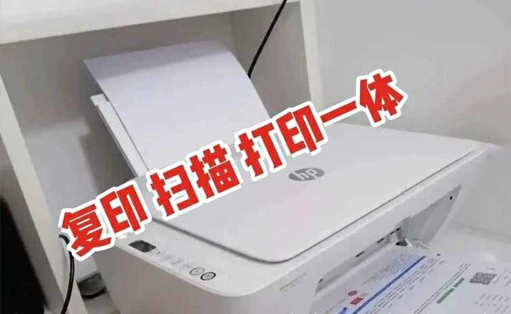 hp2132惠普2132彩色喷墨打印机 复...