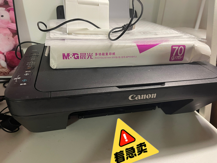 佳能无限打印机E478