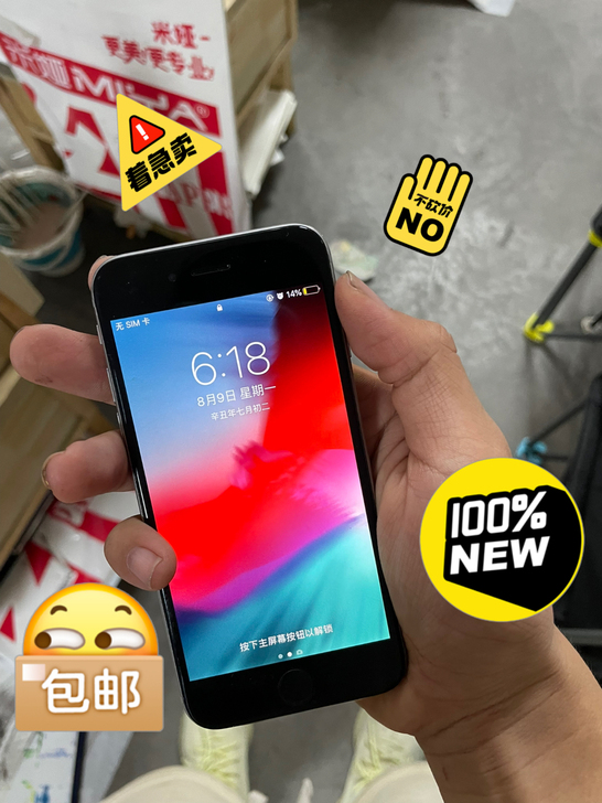 苹果6日版,9多成新,全原,有网络锁,可以...
