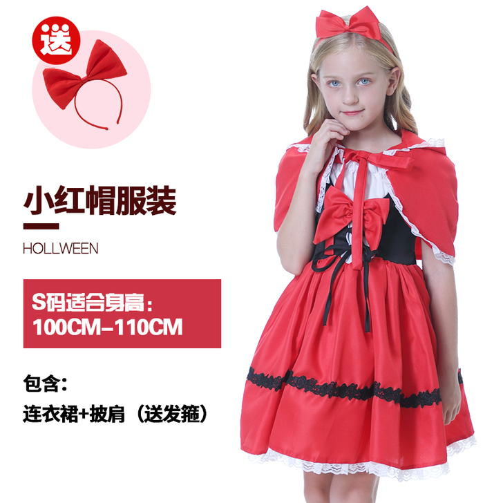 万圣节儿童服装男童女童小红帽白雪公主连衣裙...
