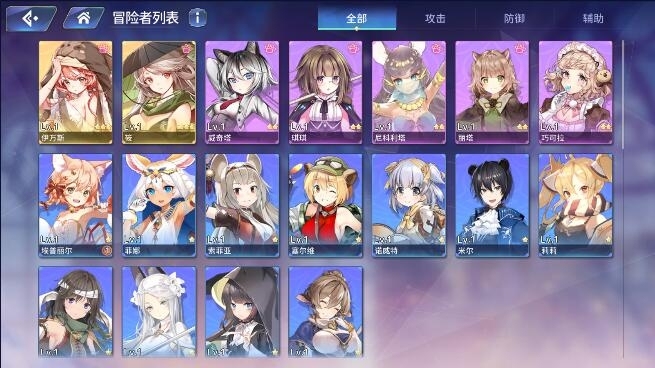 伊甸园的骄傲,b服耳机初始号,三无号。