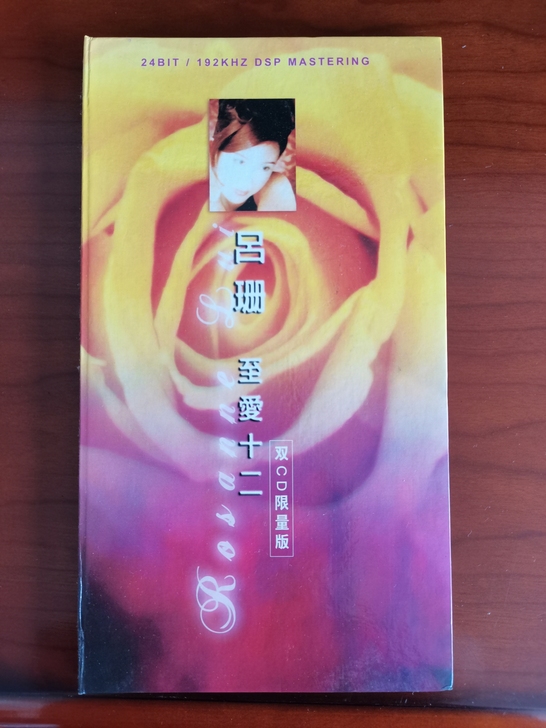 CD系列~吕珊 至爱/金曲/老歌集 数张cd