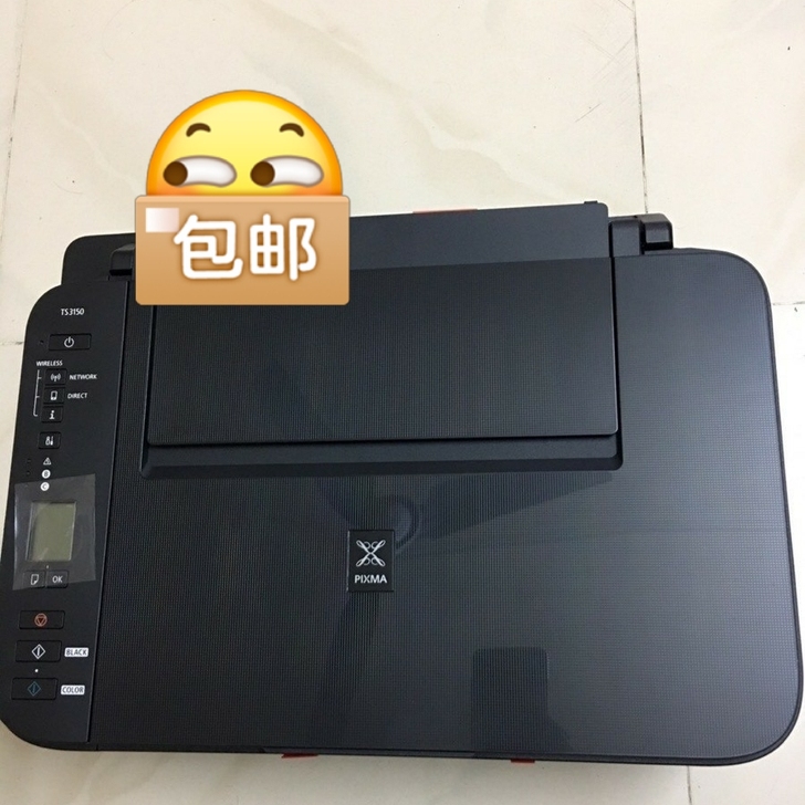 佳能Ts3180打印机  支持手机无线打印...