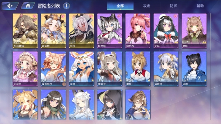 伊甸园的骄傲,b服,三黄初始号,三无号。