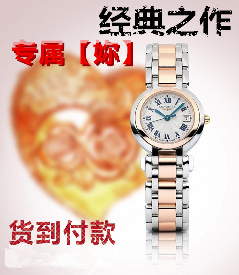 瑞士经典心月手表超薄女表石英手表简约大气女...