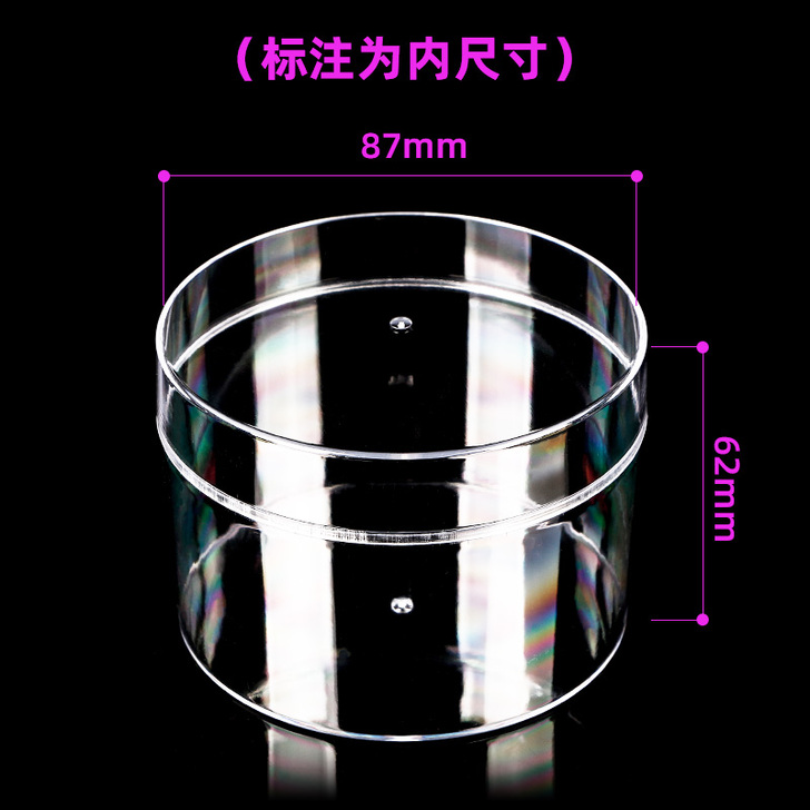 零件盒