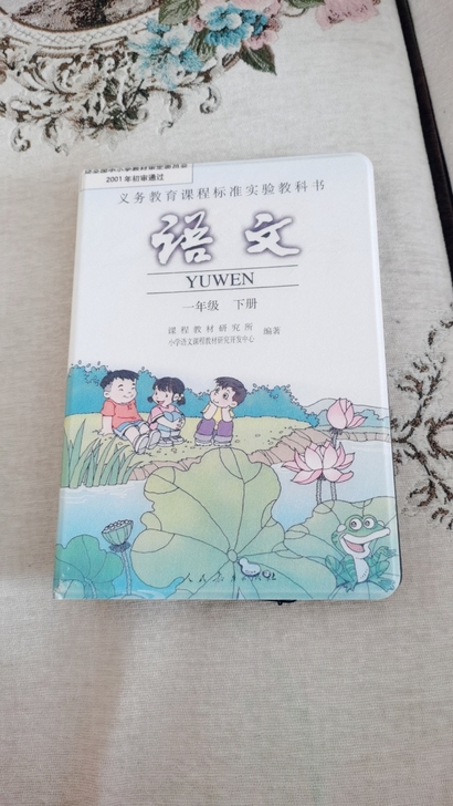 荣耀畅玩平板2