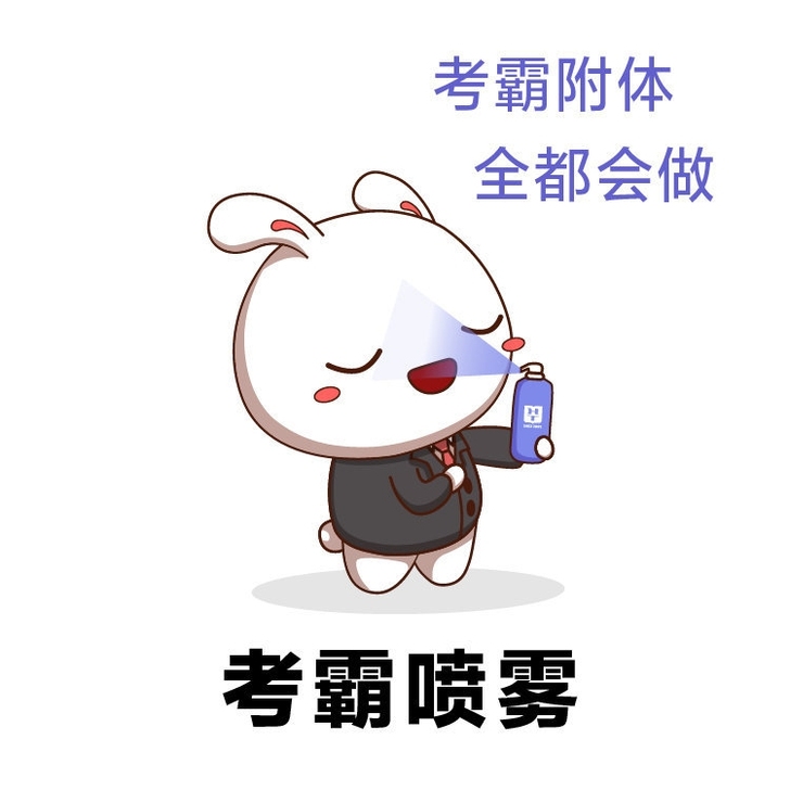 21江西事业单位考试大家都给我过过过!