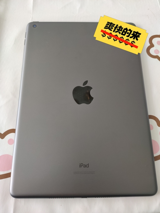iPad 2019款 几乎全新 没有任何...