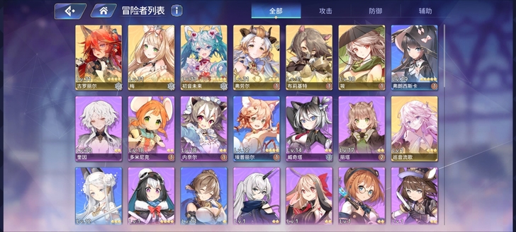 伊甸园的骄傲初始号七金,双限定