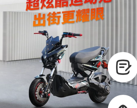 全新大力神战狼电动车新款X战警电瓶车72V...