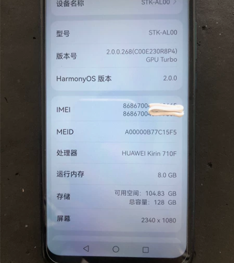 分期免息/送豪华礼 荣耀50Pro 12...
