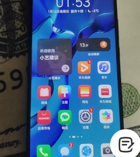 华为畅享10p换了一次外屏,没什么毛病,可...