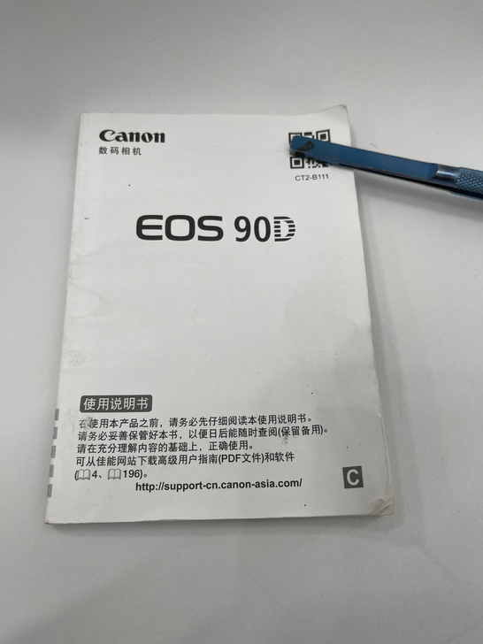 二手旧说明书佳能eos 90d说明书