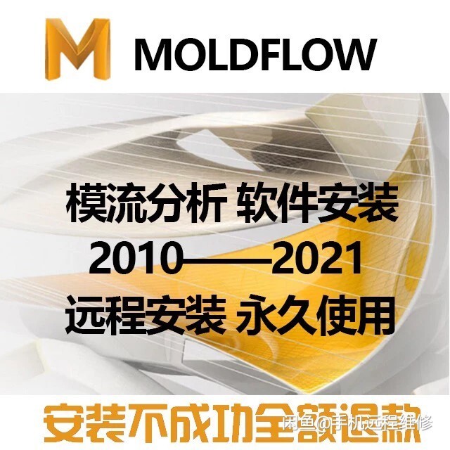 UG软件远程安装4.0/8.0/10.0/...