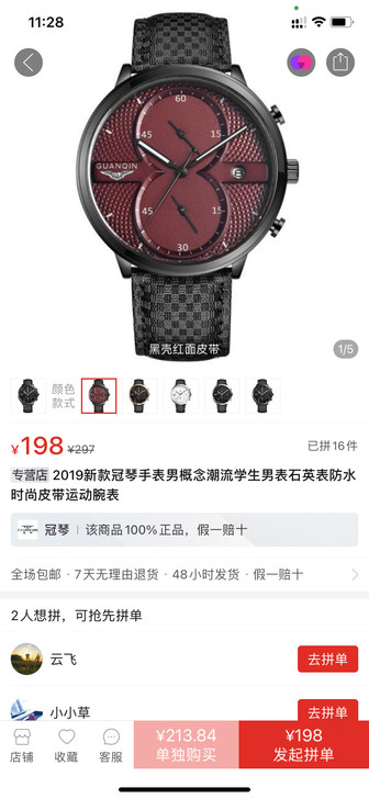 全新新款冠琴手表男概念潮流学生男表石英表防...