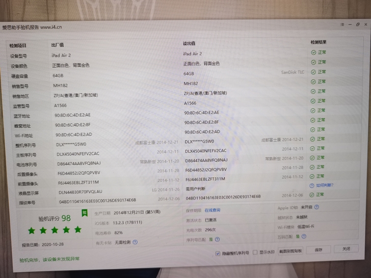ipad air2