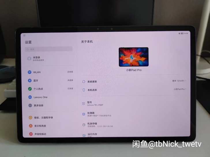 【替友出】联想小新pad pro 6+12...