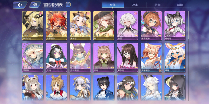 伊甸园的骄傲 国服初始 B服初始 四4SsR