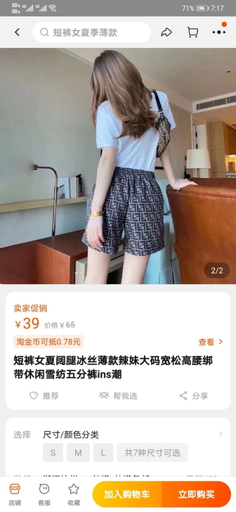 全新短裤，M，35包邮转