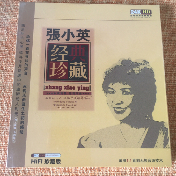 #粉丝福利#