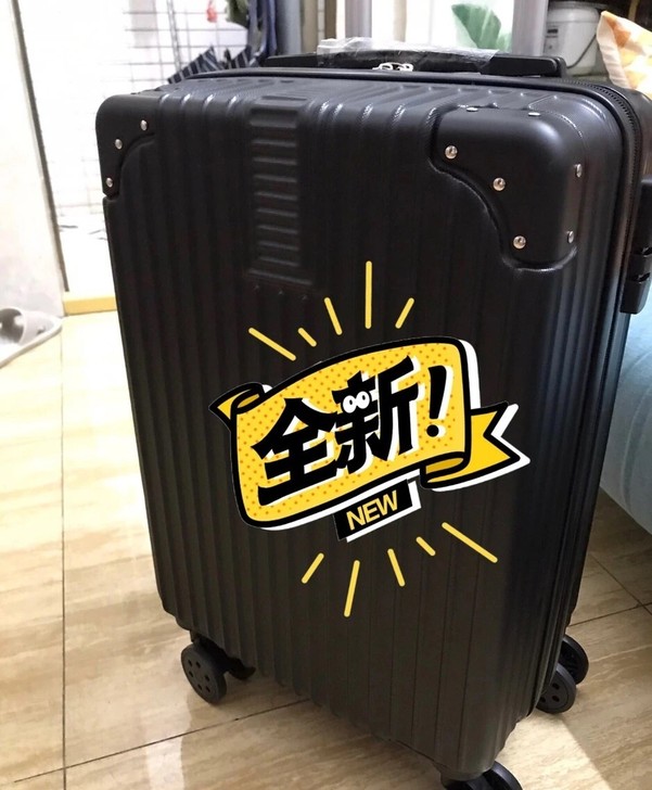 本人闲置24寸全新行李箱，一次未用，包装什...