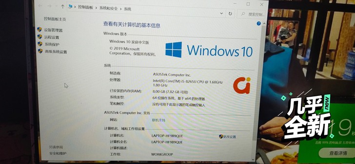 Asus华硕爱豆笔记本电脑，独立显卡，不要...