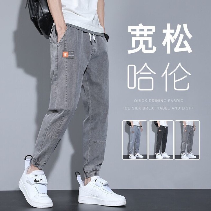 2021年新款男士牛仔裤夏季薄款宽松韩版潮...