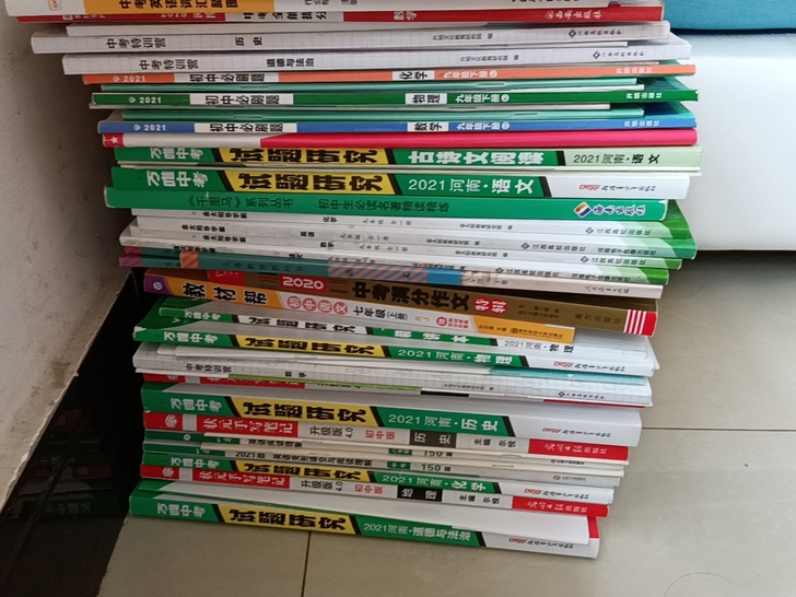 中考复习资料