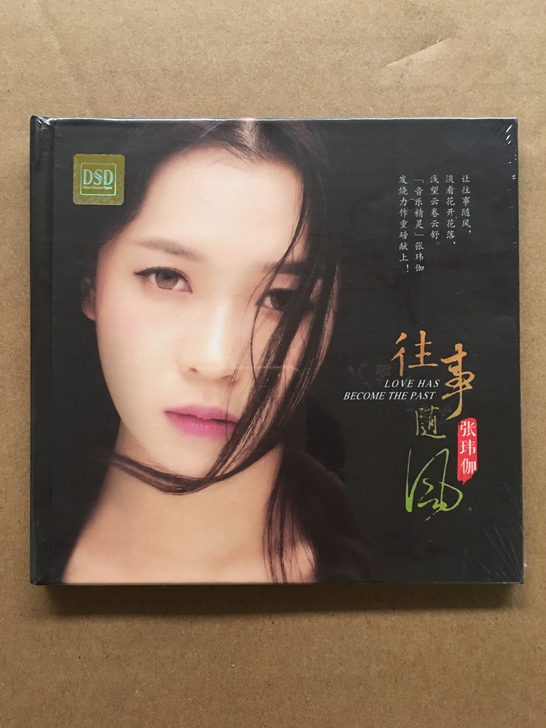 张玮伽-往事随风.黑胶CD.全新未拆封，一...
