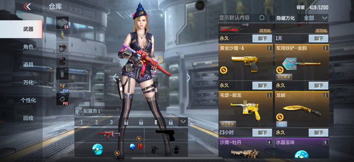 #游戏帐号#