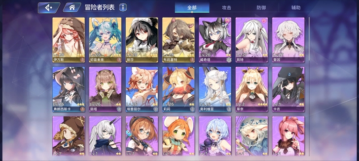 伊甸园的骄傲四黄初始号,耳机伊万斯丽莎巡音...