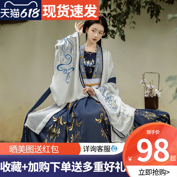 千韵岗琼华汉服女夏正品原创古装中国风齐腰白...