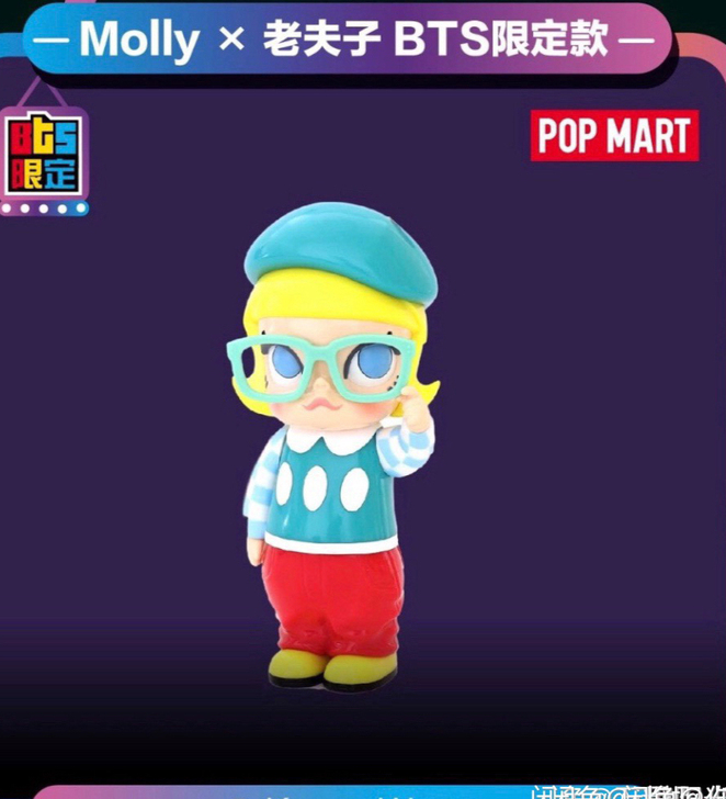 慢收 molly老夫子 不急收 有盒 ...