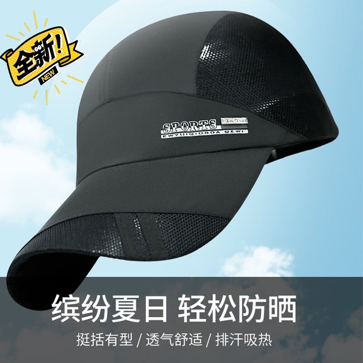 【清仓处理】帽子男夏天薄鸭舌帽户外遮阳帽防...