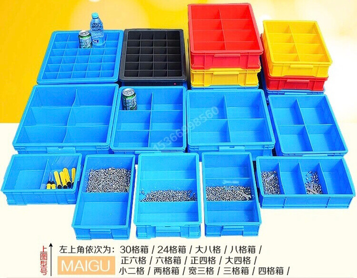 零件盒塑料盒子分格箱多格收纳盒五金工具箱元...