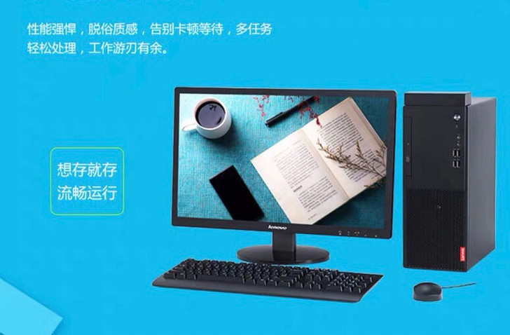 全新ThinkPad电脑 台式机 全新品牌...