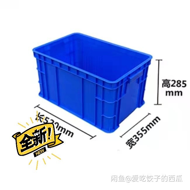 周转箱零件盒加厚食品箱五金工具盒周转箱配件...